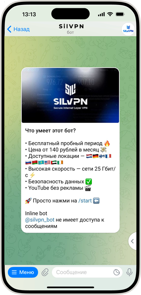 Happ приложение